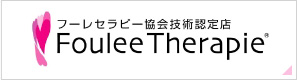foulee_therapie